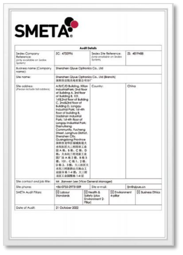 China SHENZHEN QIYUE OPTRONICS CO.,LTD Certificações