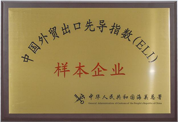 China SHENZHEN QIYUE OPTRONICS CO.,LTD Certificações