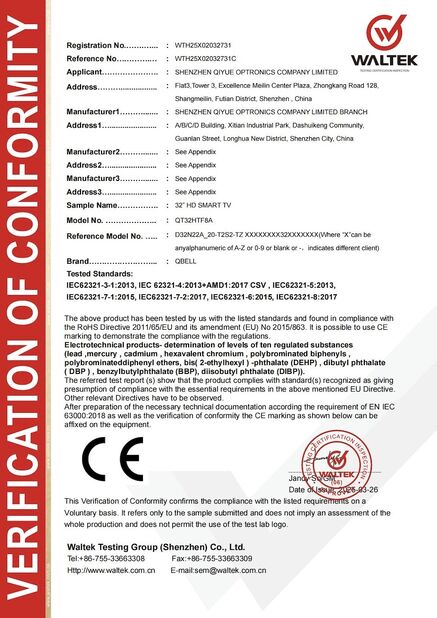 China SHENZHEN QIYUE OPTRONICS CO.,LTD Certificações